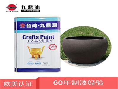 九鼎涂料油漆制造廠